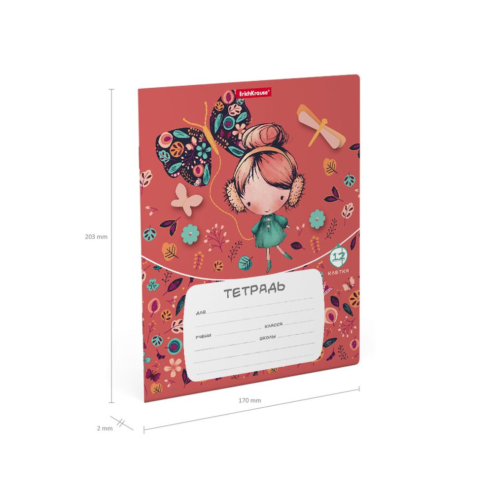 Тетрадь школьная ученическая ErichKrause Autumn Walk, 12 листов, клетка 
