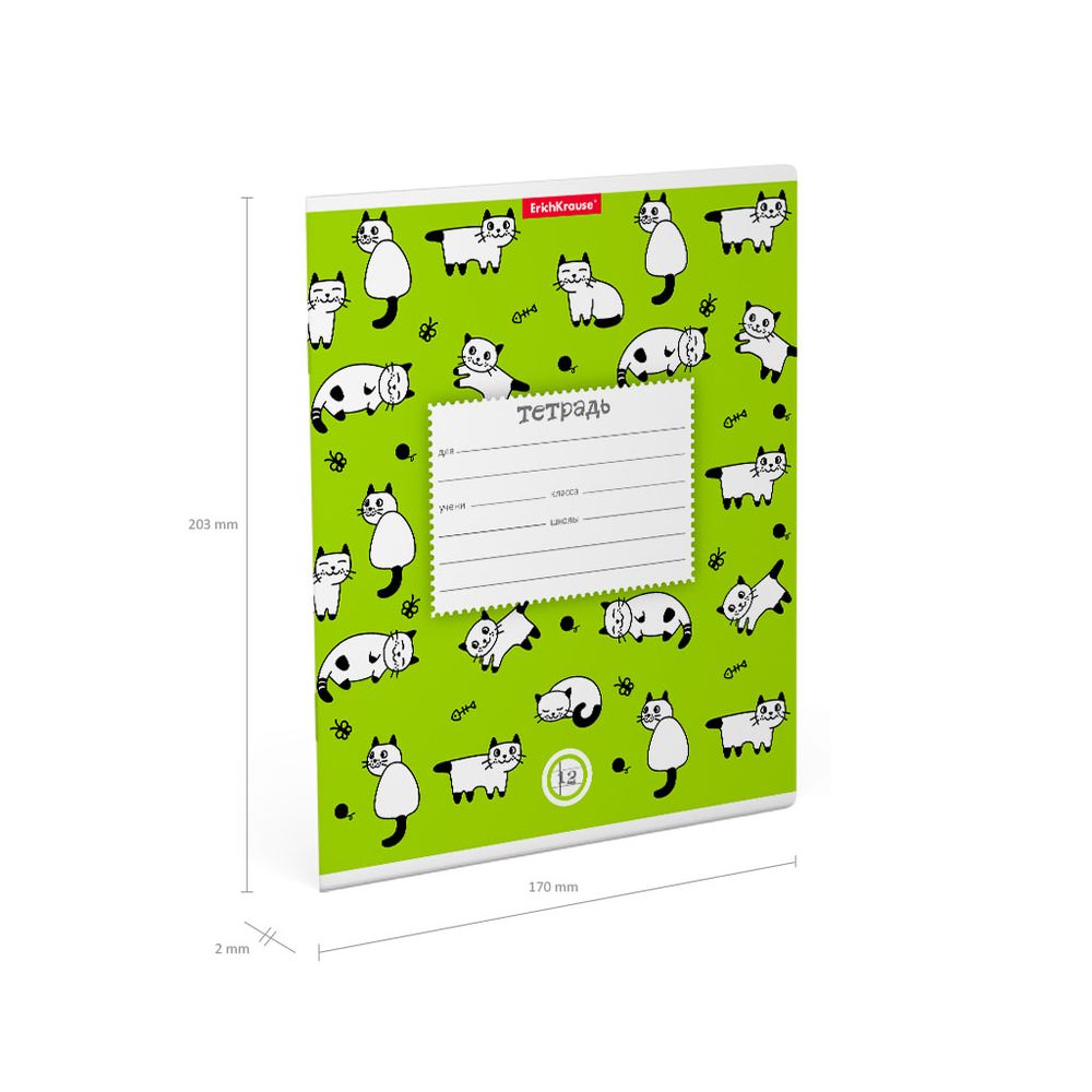 Тетрадь школьная ученическая ErichKrause Cats зеленый, 12 листов, клетка