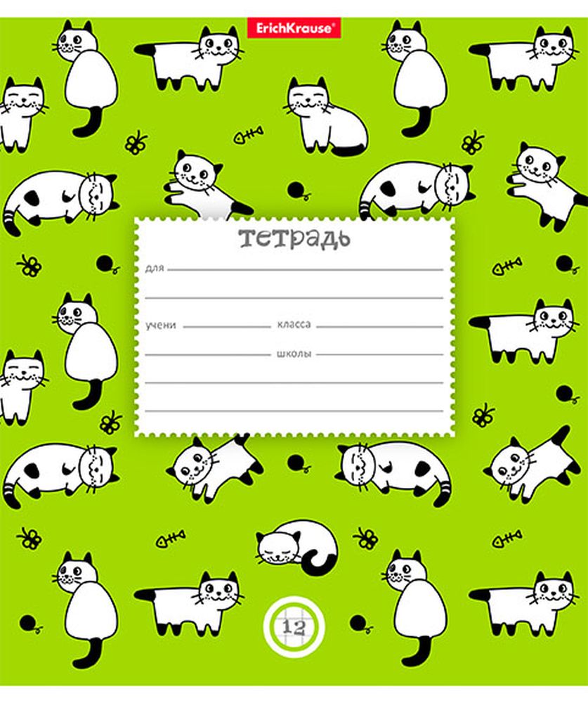 Тетрадь школьная ученическая ErichKrause Cats зеленый, 12 листов, клетка