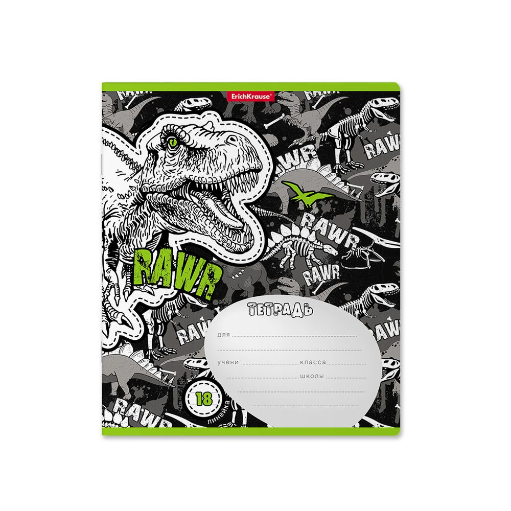 Тетрадь школьная ученическая ErichKrause Dinosaur Park, 18 листов, линейка 