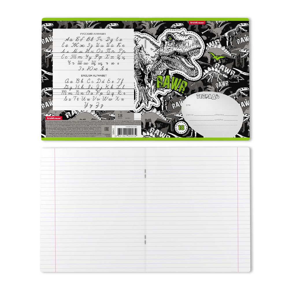 Тетрадь школьная ученическая ErichKrause Dinosaur Park, 18 листов, линейка 