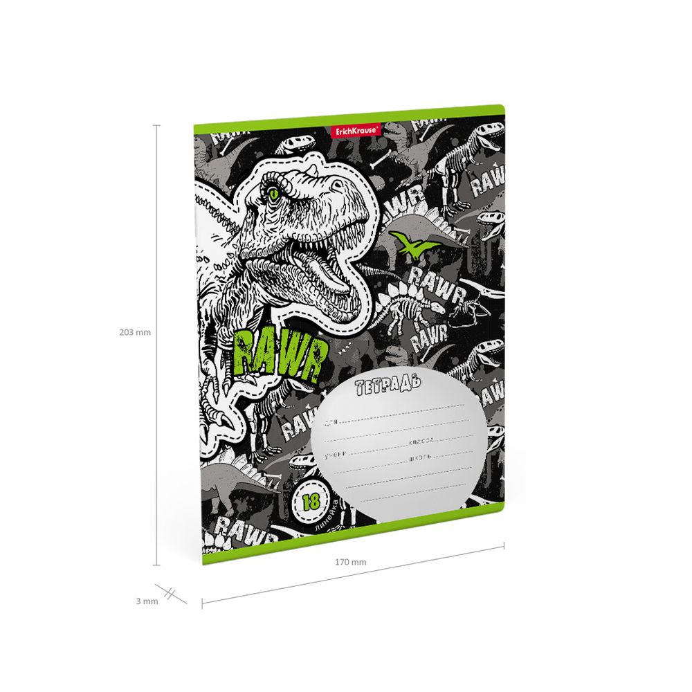 Тетрадь школьная ученическая ErichKrause Dinosaur Park, 18 листов, линейка 
