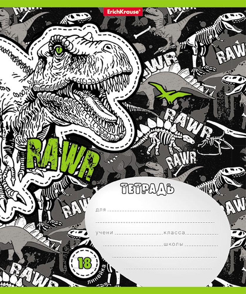 Тетрадь школьная ученическая ErichKrause Dinosaur Park, 18 листов, линейка 