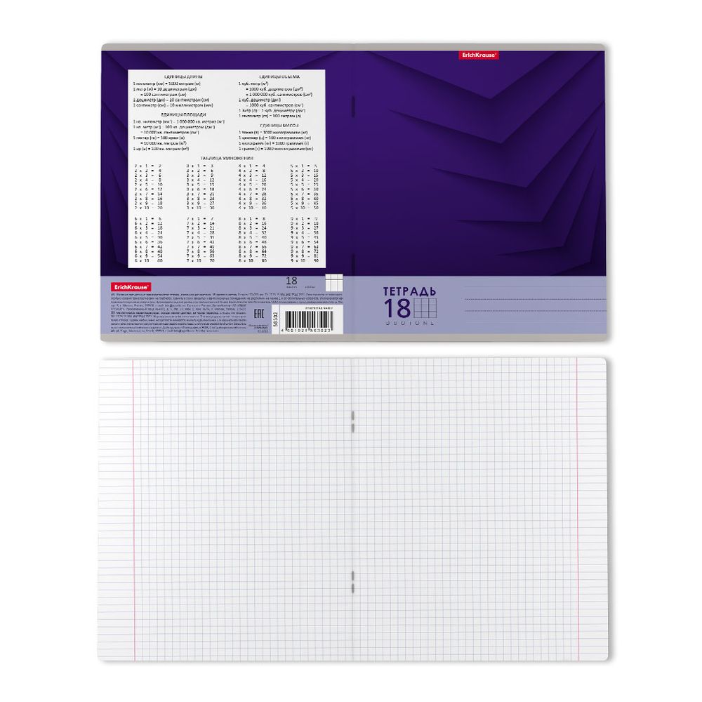 Тетрадь школьная ученическая ErichKrause Duotone Next ассорти, 18 листов, клетка _MIX-PACK