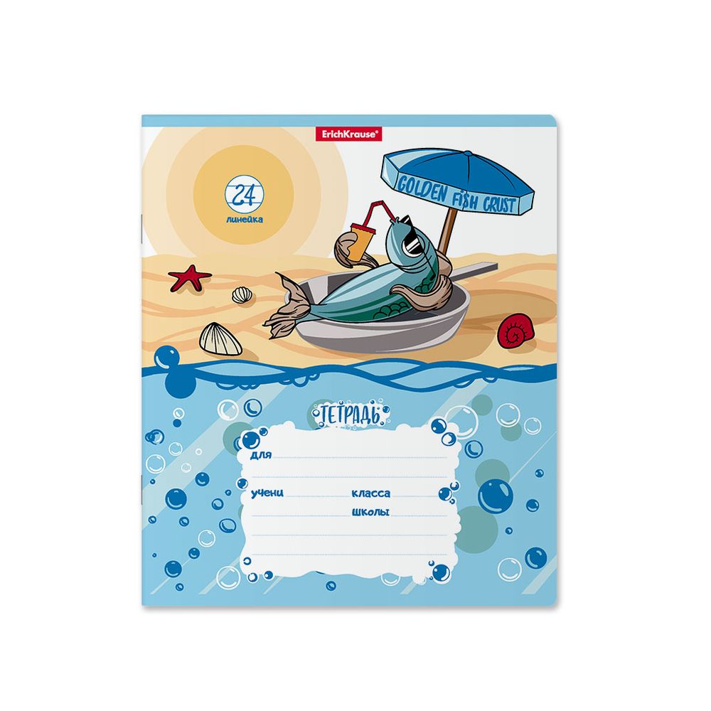 Тетрадь школьная ученическая ErichKrause Fish Story, 24 листа, линейка _MIX-PACK