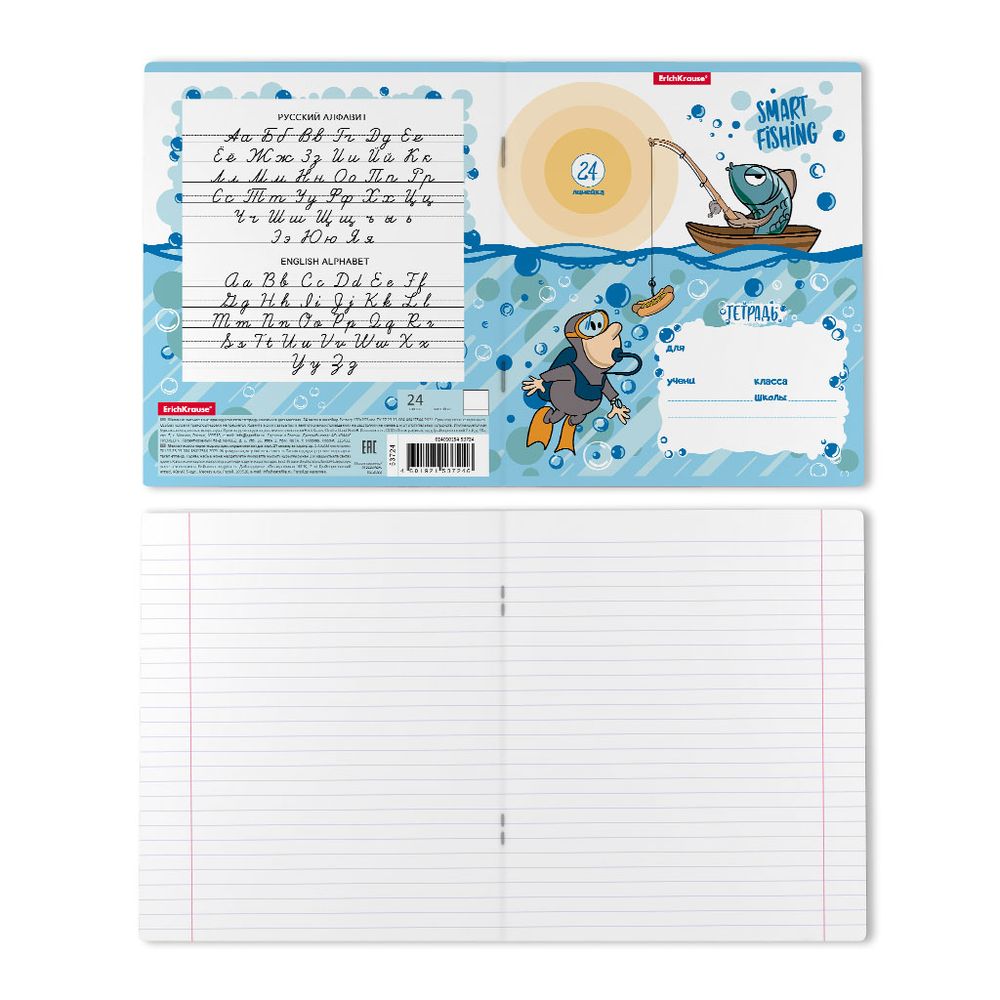 Тетрадь школьная ученическая ErichKrause Fish Story, 24 листа, линейка _MIX-PACK