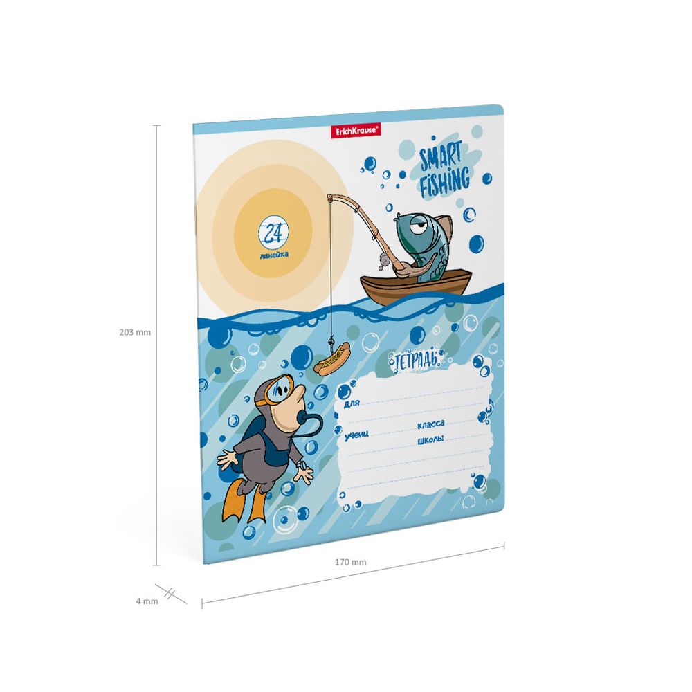 Тетрадь школьная ученическая ErichKrause Fish Story, 24 листа, линейка _MIX-PACK