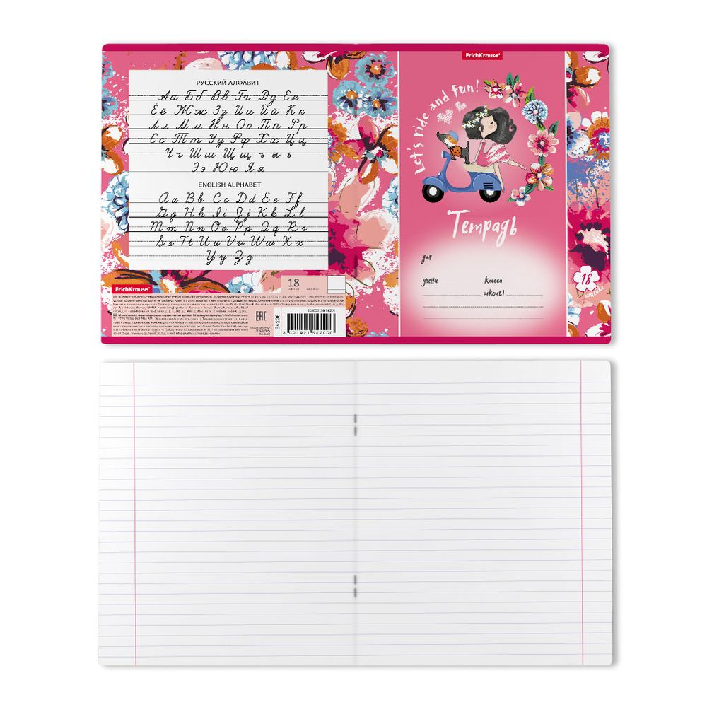 Тетрадь школьная ученическая ErichKrause Flower Scooter, 18 листов, линейка 