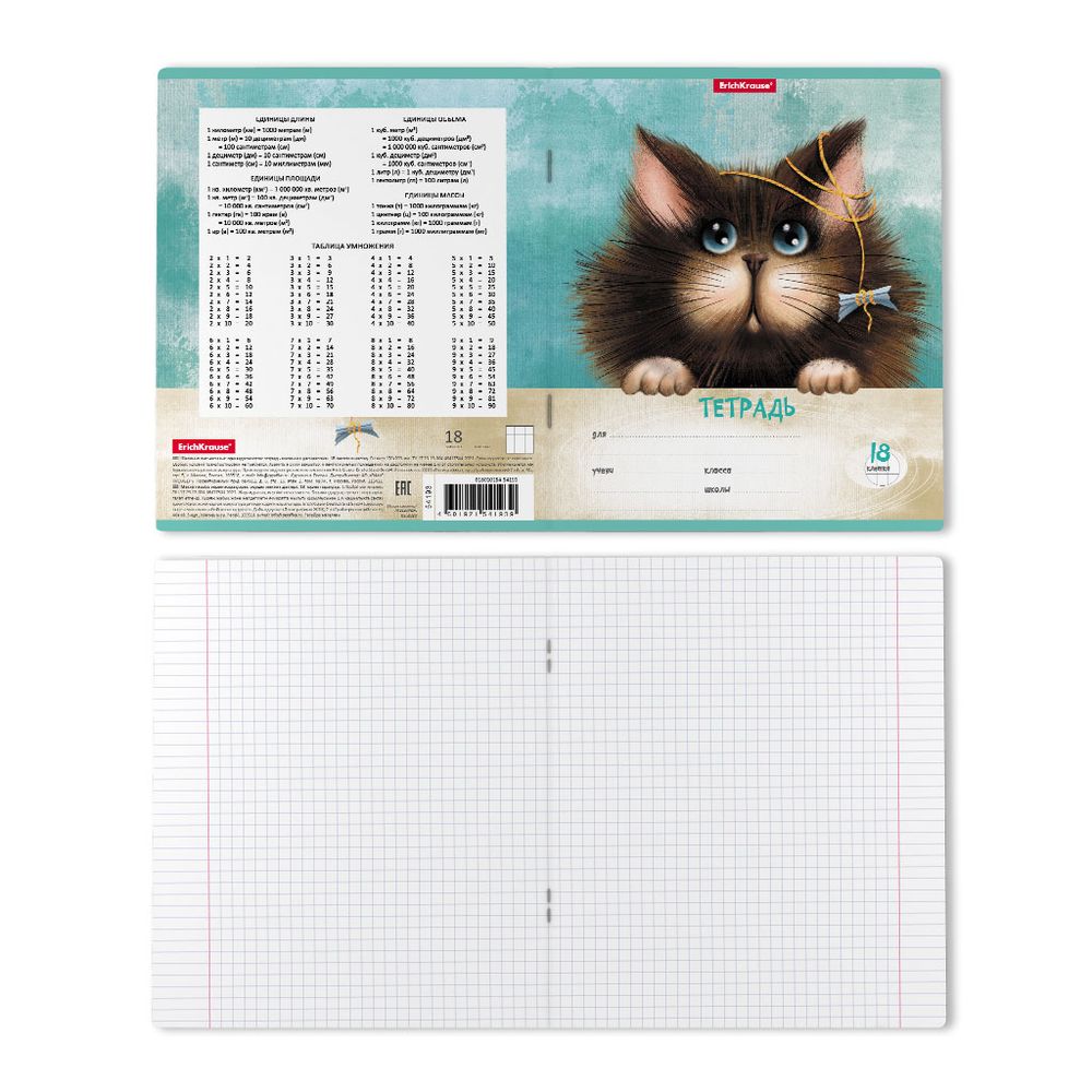 Тетрадь школьная ученическая ErichKrause Funny Cats, 18 листов, клетка _MIX-PACK