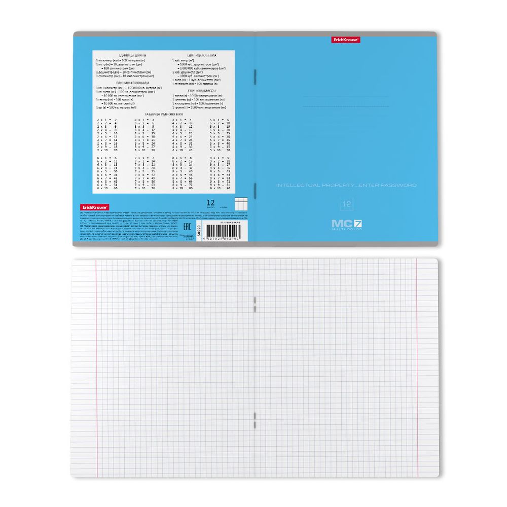 Тетрадь школьная ученическая ErichKrause MC-7 ассорти, 12 листов, клетка _MIX-PACK