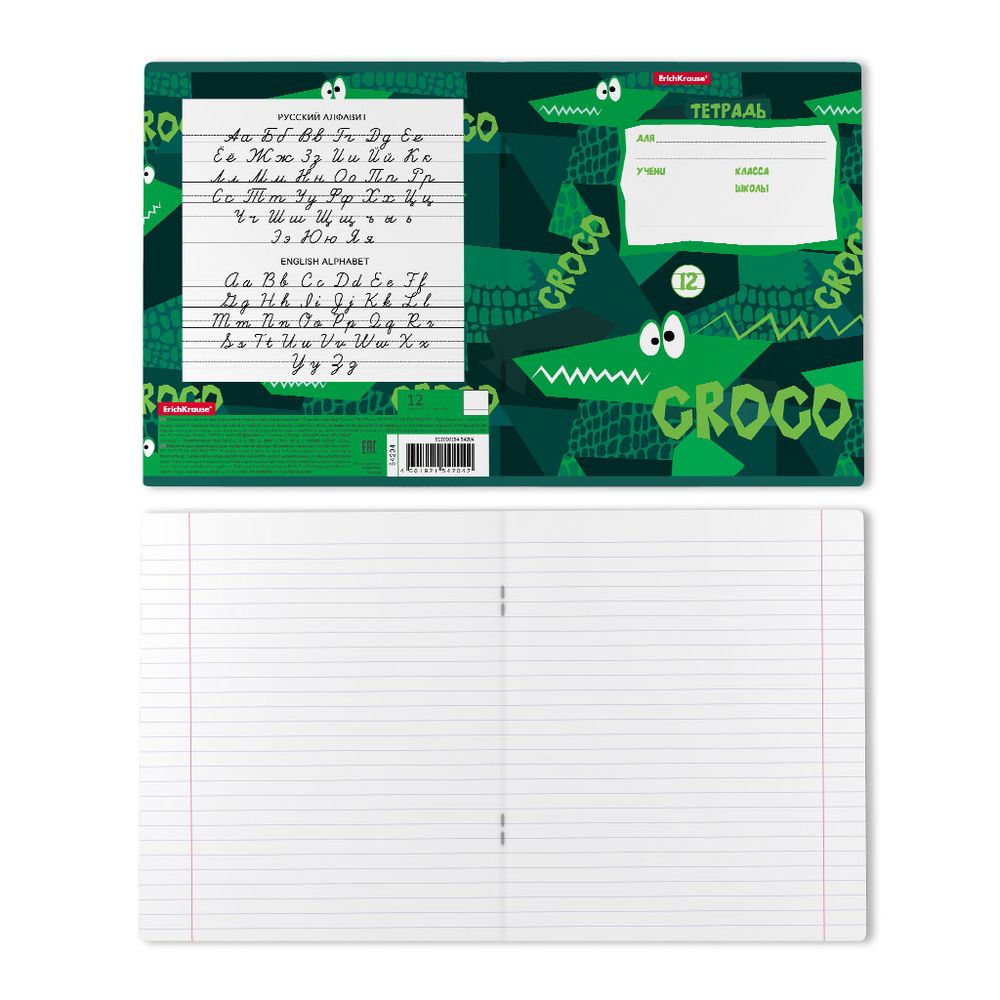 Тетрадь школьная ученическая ErichKrause Real Croco, 12 листов, линейка 