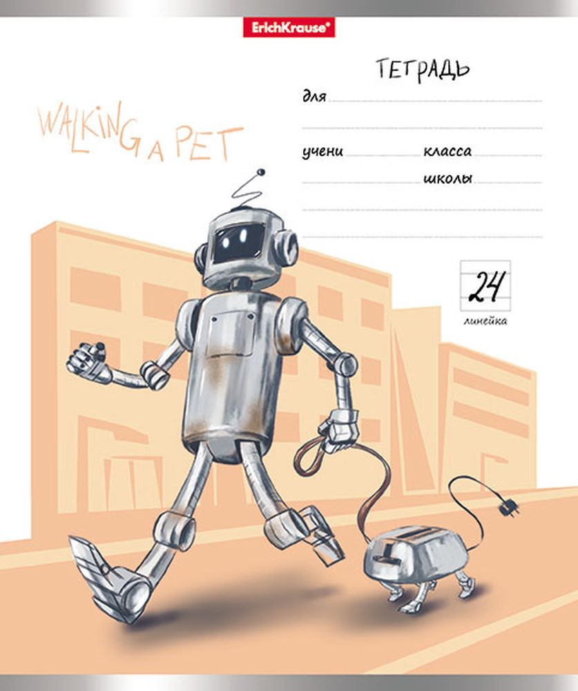 Тетрадь школьная ученическая ErichKrause Robolife, 24 листа, линейка _MIX-PACK