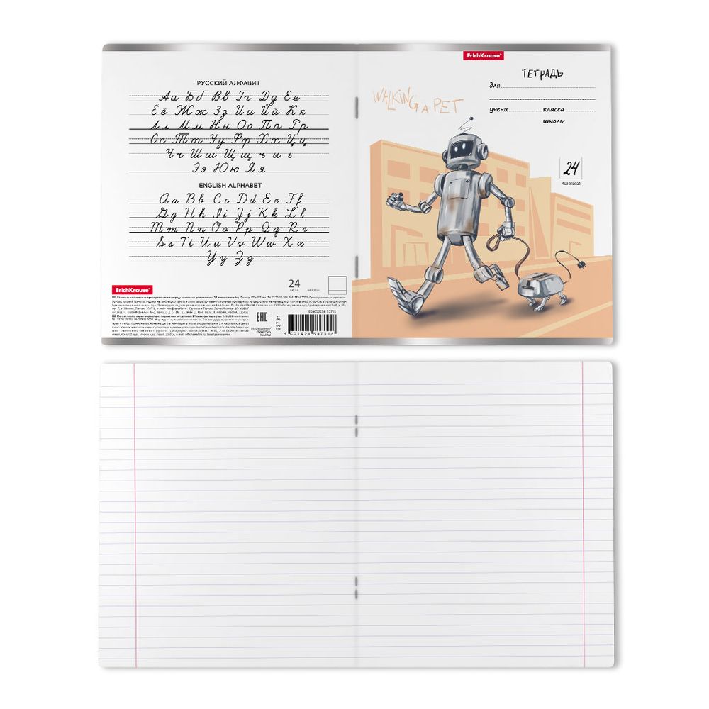 Тетрадь школьная ученическая ErichKrause Robolife, 24 листа, линейка _MIX-PACK