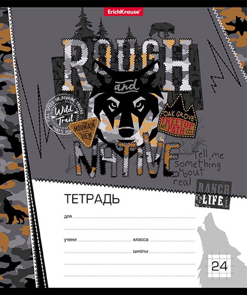 Тетрадь школьная ученическая ErichKrause Rough Native, 24 листа, клетка