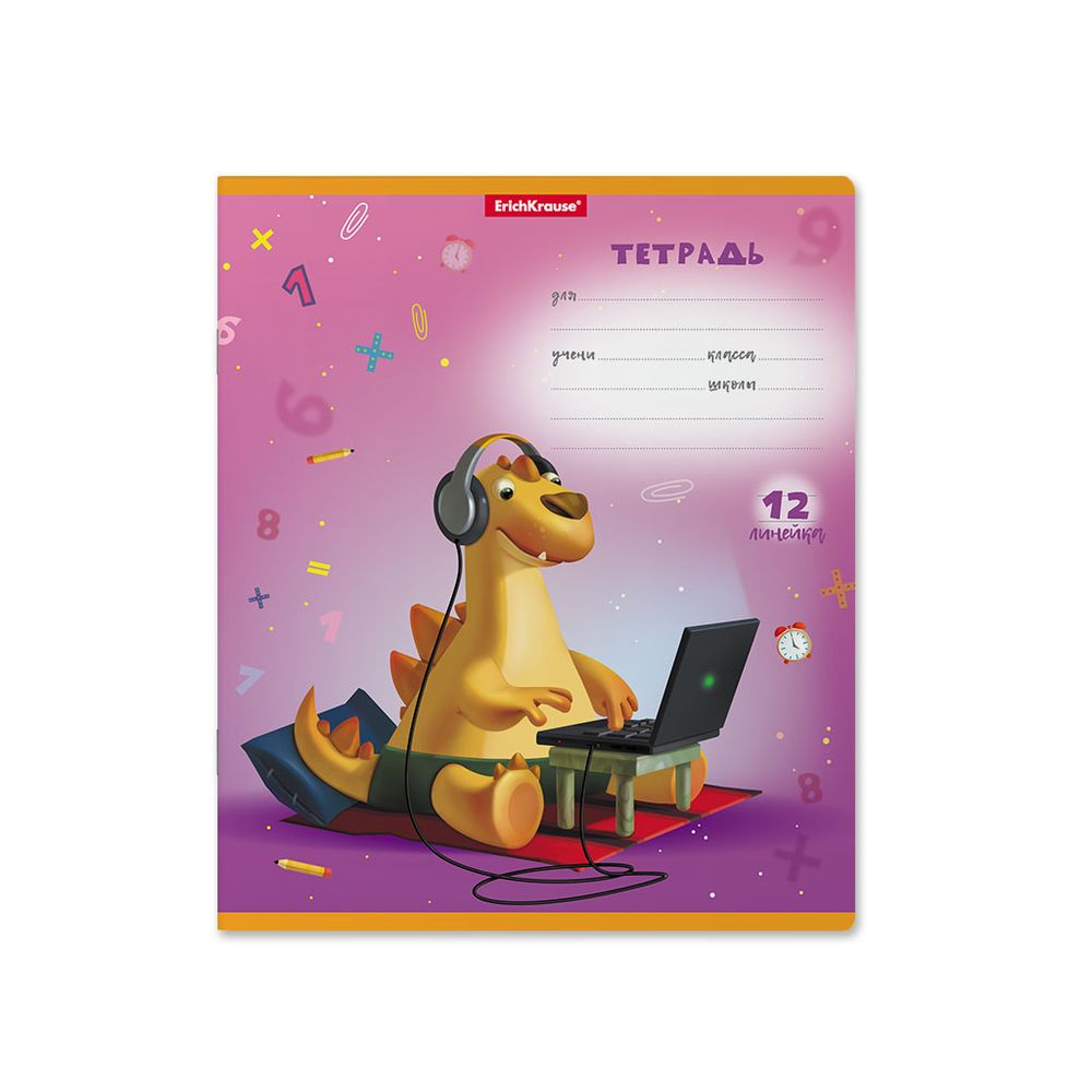 Тетрадь школьная ученическая ErichKrause Динозаврик, 12 листов, линейка _MIX-PACK