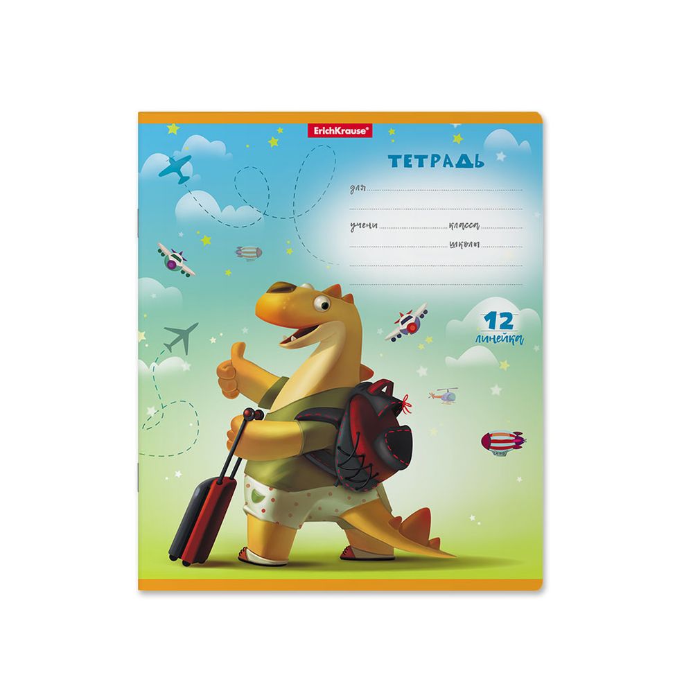 Тетрадь школьная ученическая ErichKrause Динозаврик, 12 листов, линейка _MIX-PACK