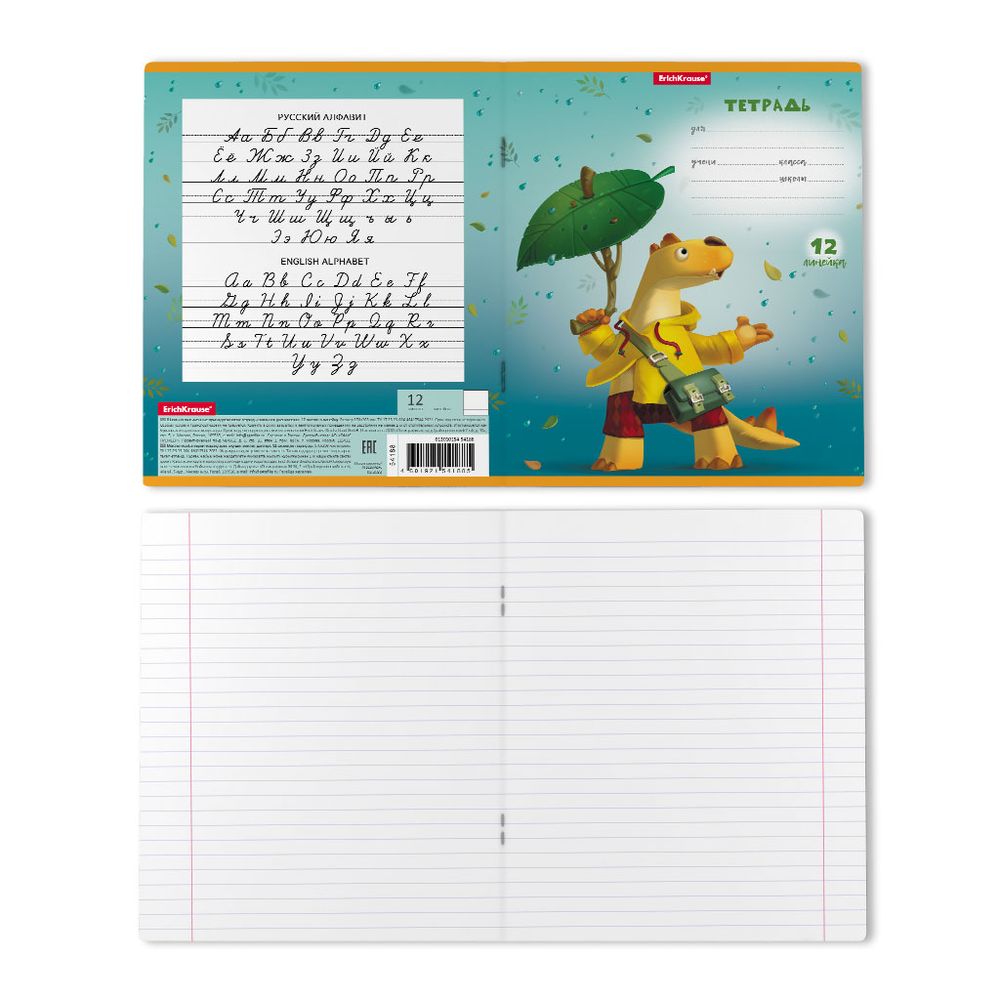 Тетрадь школьная ученическая ErichKrause Динозаврик, 12 листов, линейка _MIX-PACK