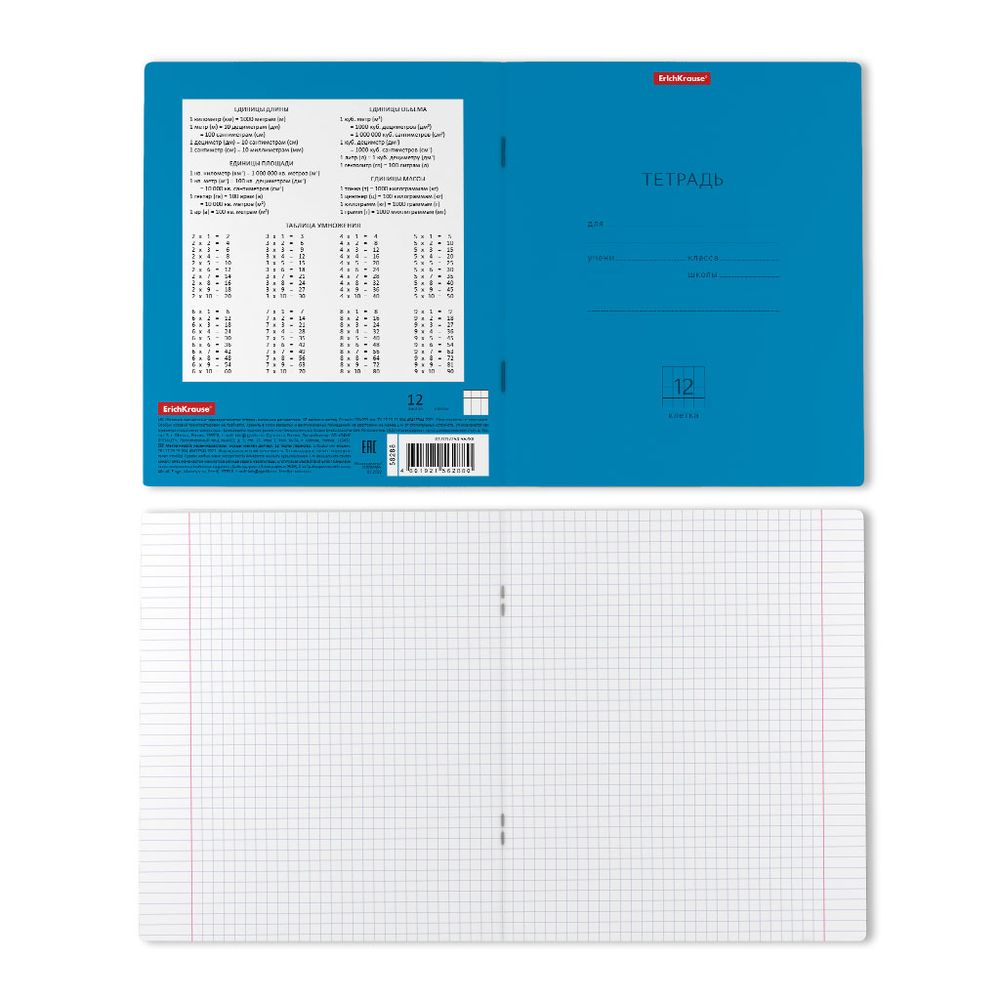 Тетрадь школьная ученическая ErichKrause Классика Neon голубая, 12 листов, клетка  