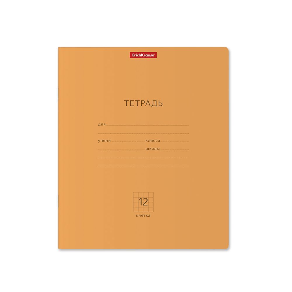 Тетрадь школьная ученическая ErichKrause Классика Neon оранжевая, 12 листов, клетка  