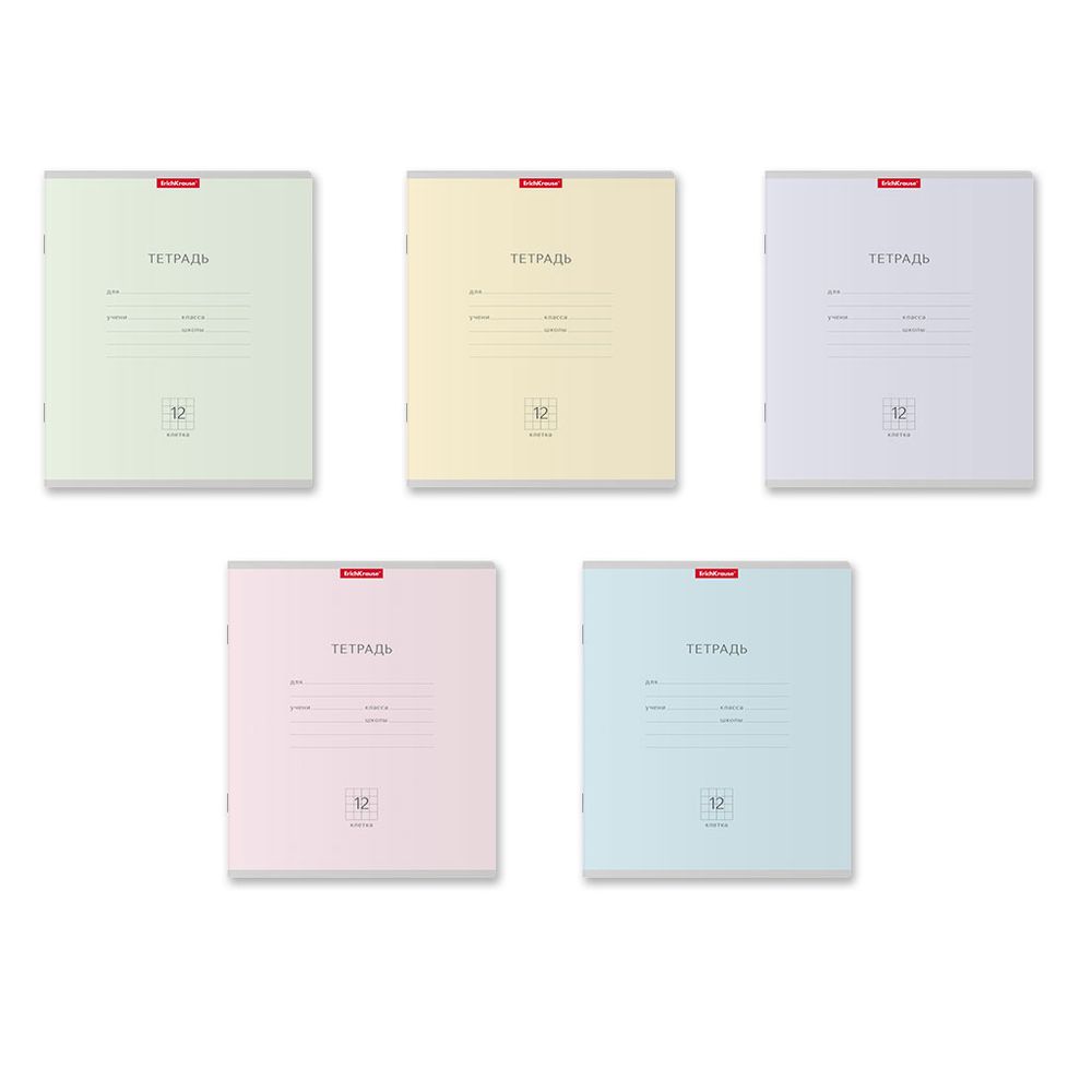 Тетрадь школьная ученическая ErichKrause Классика Pastel ассорти, 12 листов, клетка _MIX-PACK