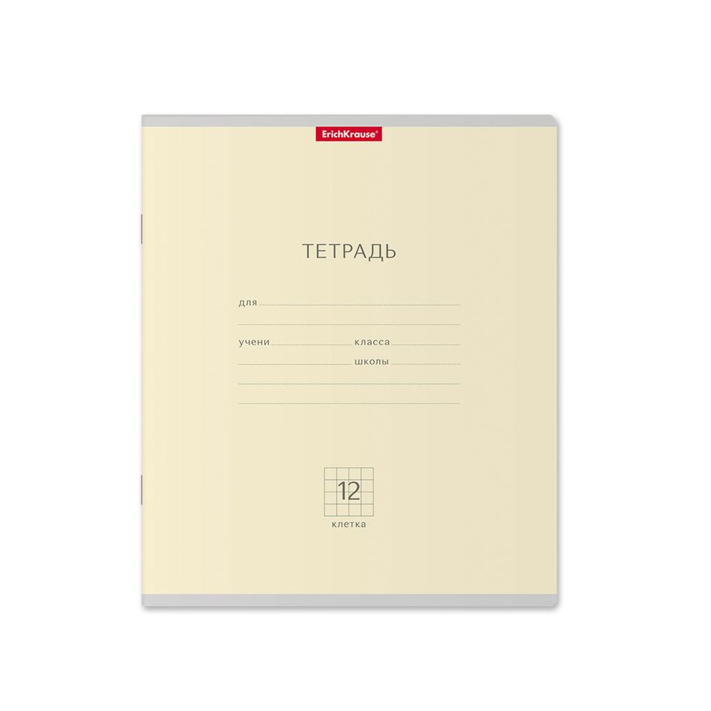 Тетрадь школьная ученическая ErichKrause Классика Pastel ассорти, 12 листов, клетка _MIX-PACK