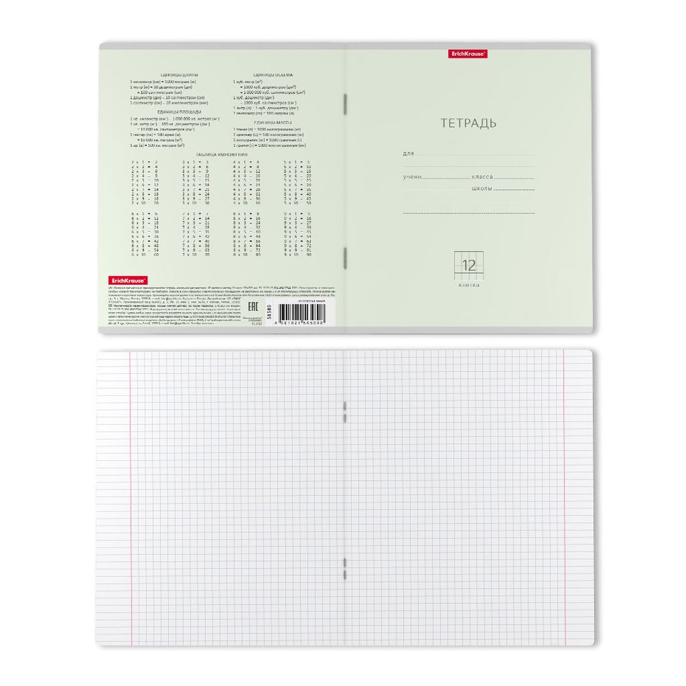 Тетрадь школьная ученическая ErichKrause Классика Pastel ассорти, 12 листов, клетка _MIX-PACK