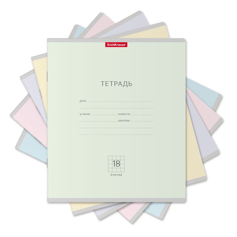 Тетрадь школьная ученическая ErichKrause Классика Pastel ассорти, 18 листов, клетка _MIX-PACK