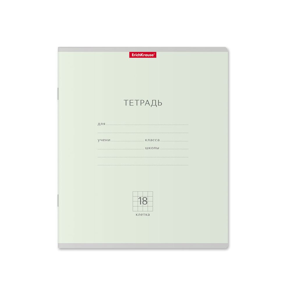 Тетрадь школьная ученическая ErichKrause Классика Pastel ассорти, 18 листов, клетка _MIX-PACK
