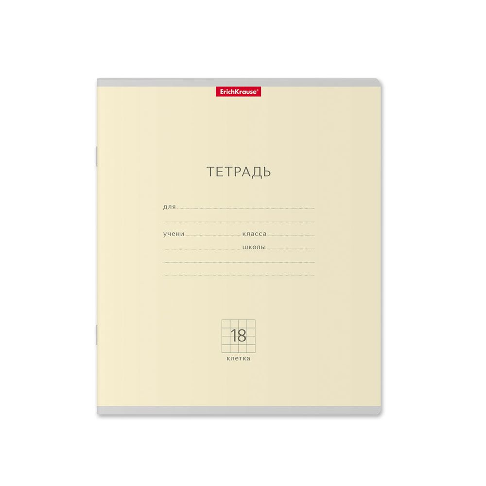 Тетрадь школьная ученическая ErichKrause Классика Pastel ассорти, 18 листов, клетка _MIX-PACK