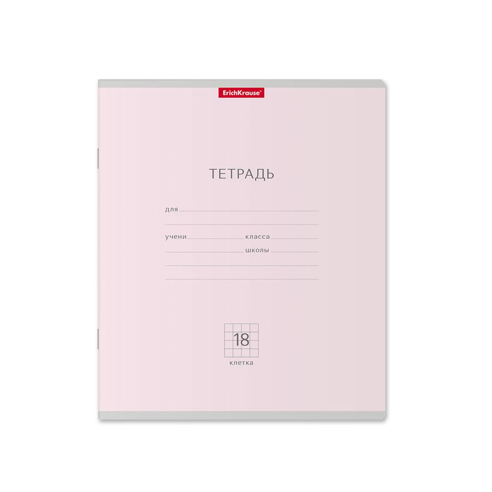Тетрадь школьная ученическая ErichKrause Классика Pastel ассорти, 18 листов, клетка _MIX-PACK