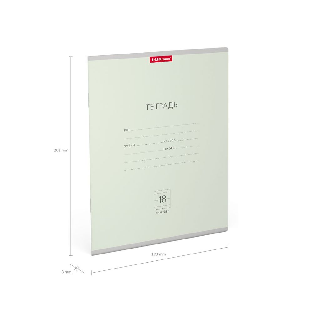 Тетрадь школьная ученическая ErichKrause Классика Pastel ассорти, 18 листов, линейка _MIX-PACK