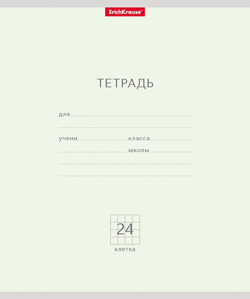 Тетрадь школьная ученическая ErichKrause Классика Pastel ассорти, 24 листа, клетка _MIX-PACK