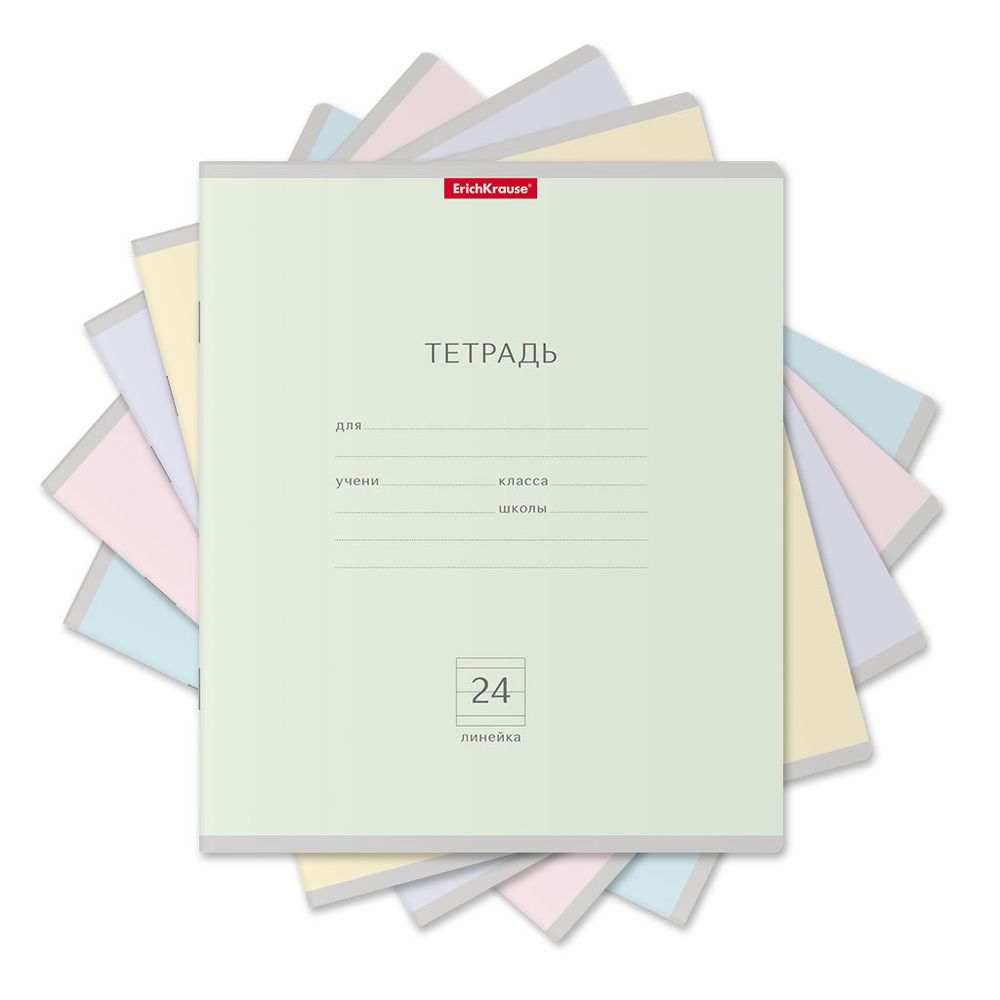 Тетрадь школьная ученическая ErichKrause Классика Pastel ассорти, 24 листа, линейка _MIX-PACK
