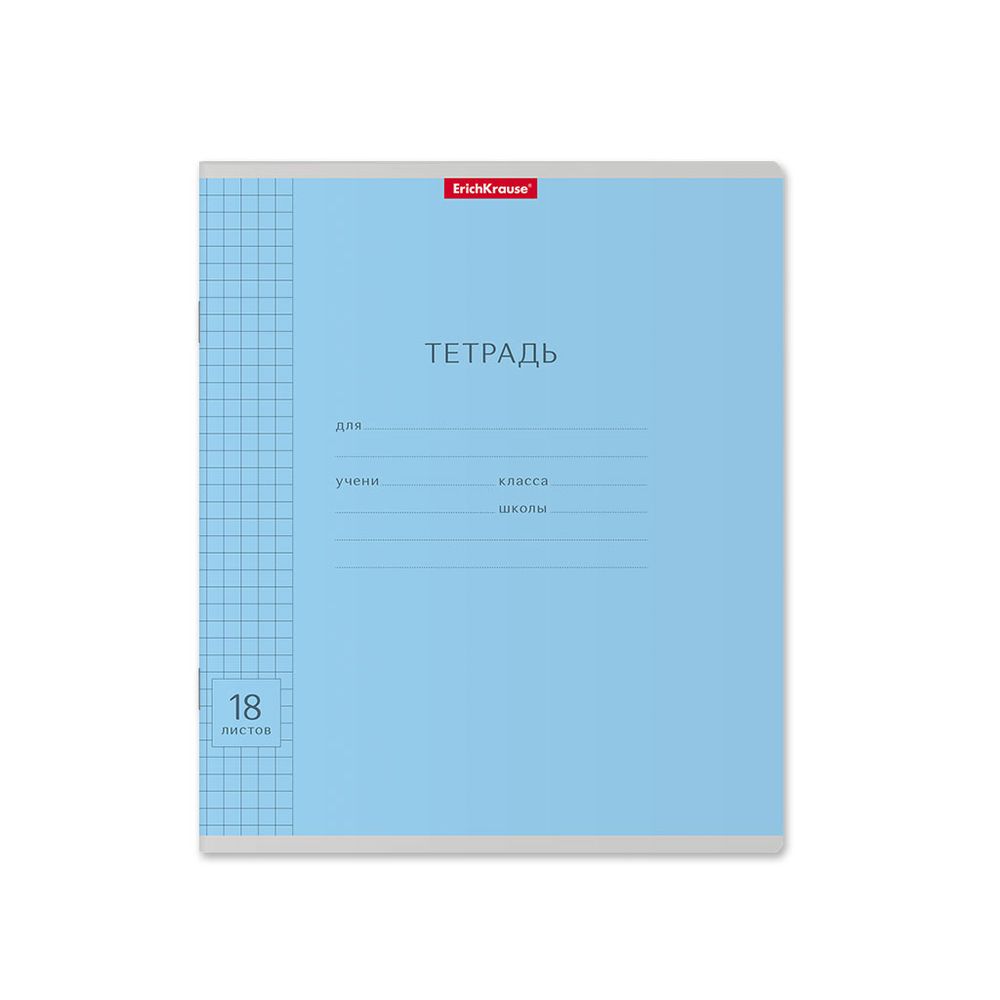 Тетрадь школьная ученическая ErichKrause Классика Visio ассорти, 18 листов, клетка _MIX-PACK