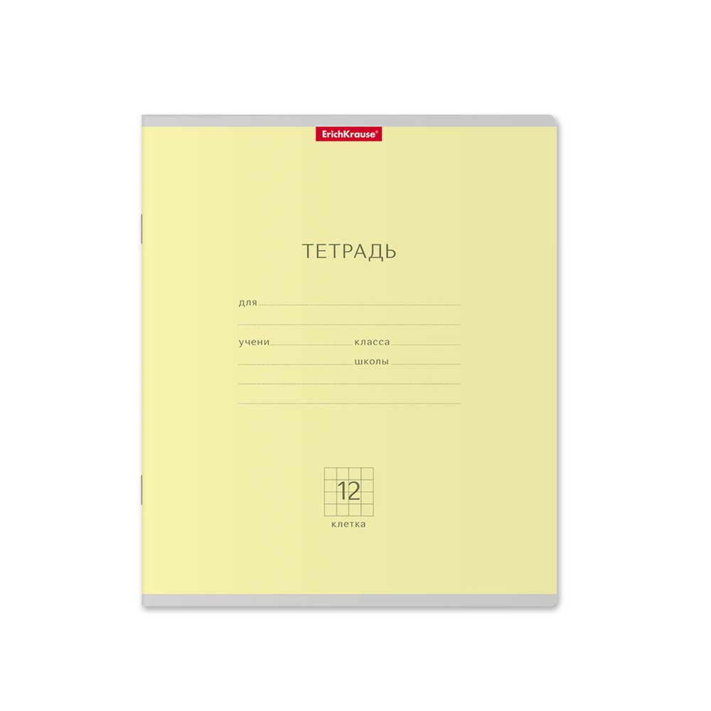 Тетрадь школьная ученическая ErichKrause Классика ассорти, 12 листов, клетка _MIX-PACK
