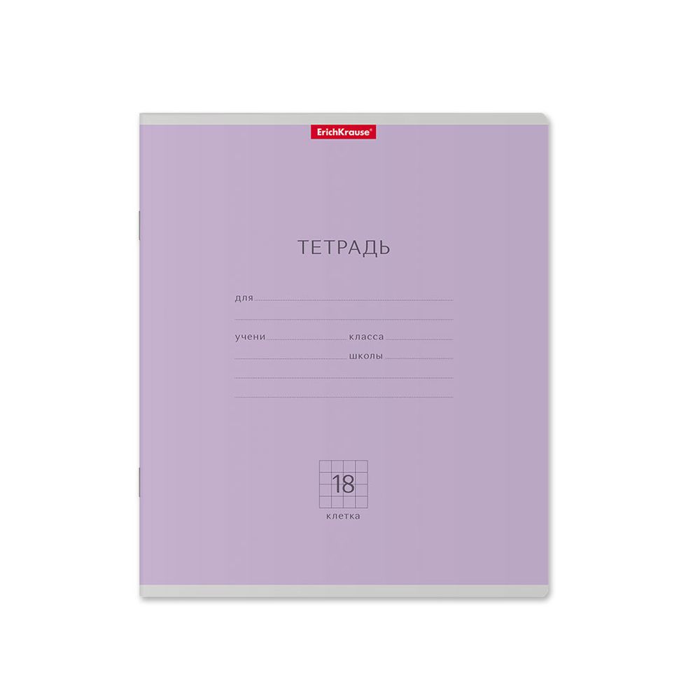 Тетрадь школьная ученическая ErichKrause Классика ассорти, 18 листов, клетка _MIX-PACK