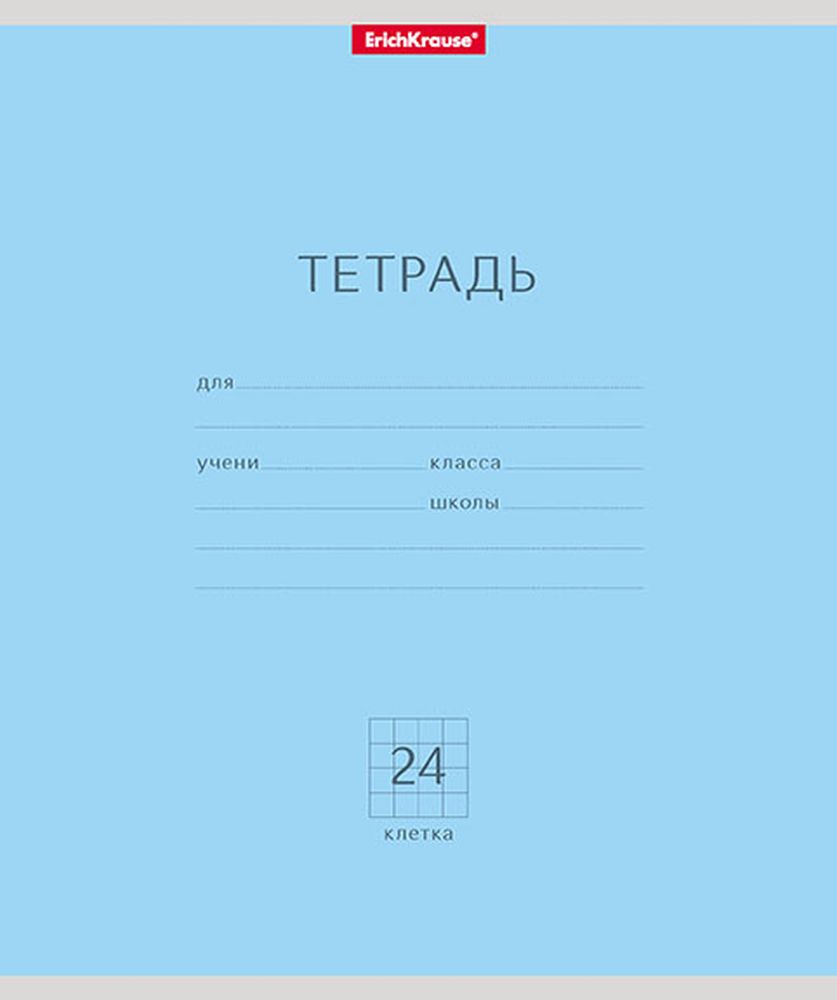 Тетрадь школьная ученическая ErichKrause Классика ассорти, 24 листа, клетка