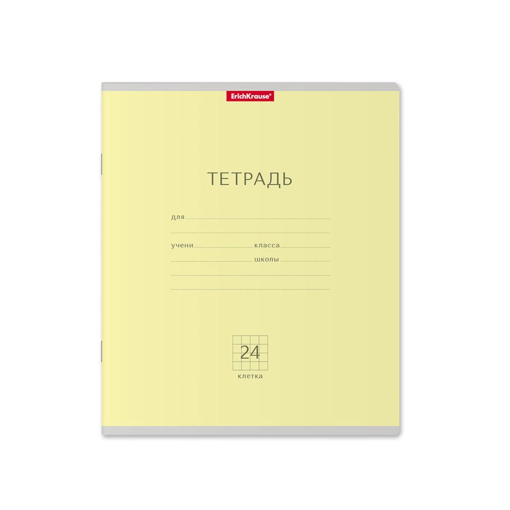 Тетрадь школьная ученическая ErichKrause Классика ассорти, 24 листа, клетка