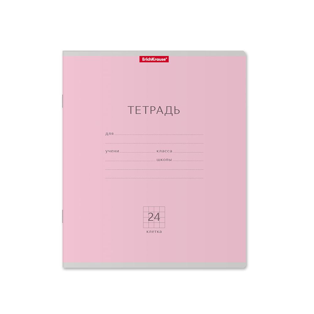 Тетрадь школьная ученическая ErichKrause Классика ассорти, 24 листа, клетка