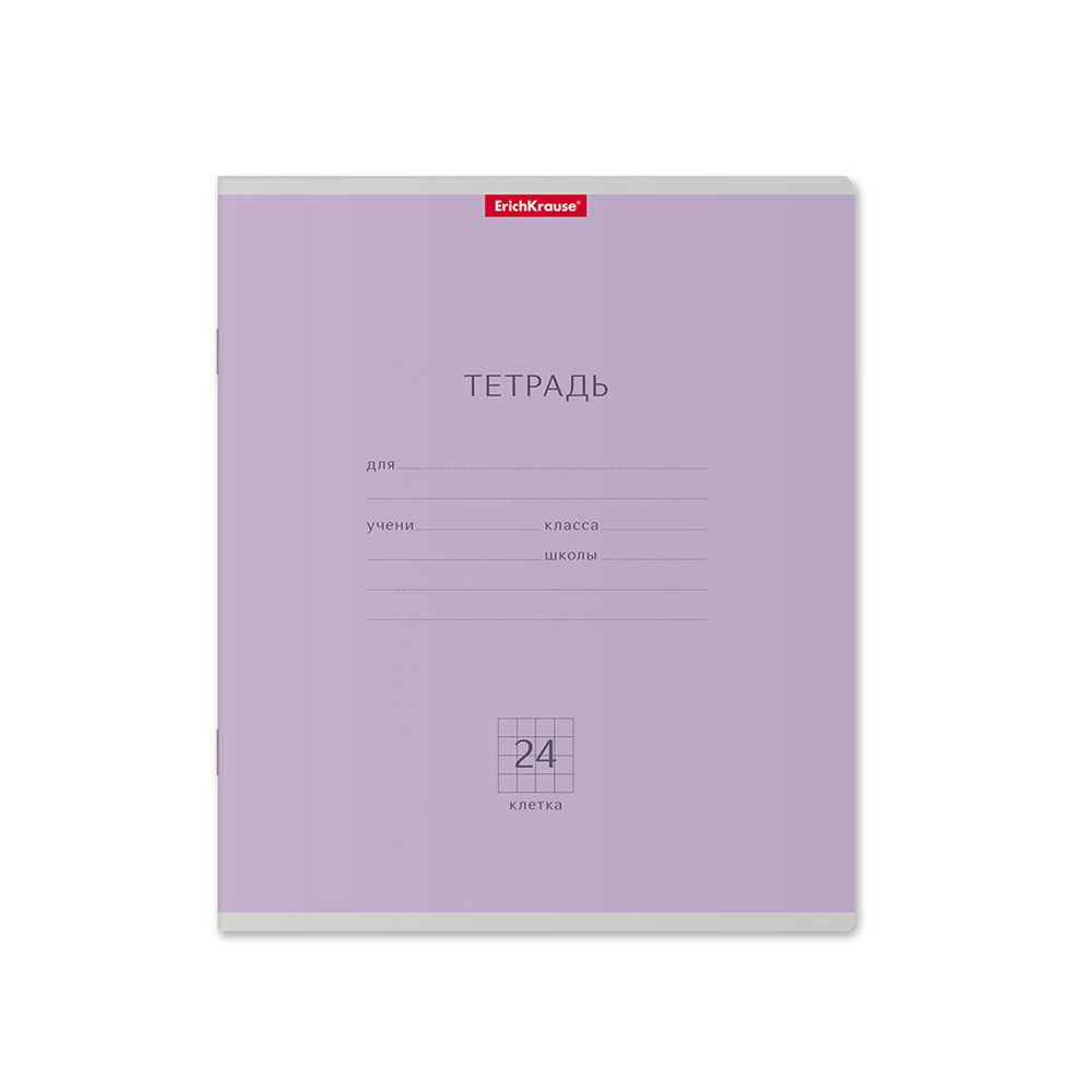 Тетрадь школьная ученическая ErichKrause Классика ассорти, 24 листа, клетка _MIX-PACK