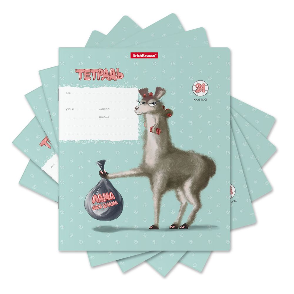 Тетрадь школьная ученическая ErichKrause Лама, 24 листа, клетка _MIX-PACK