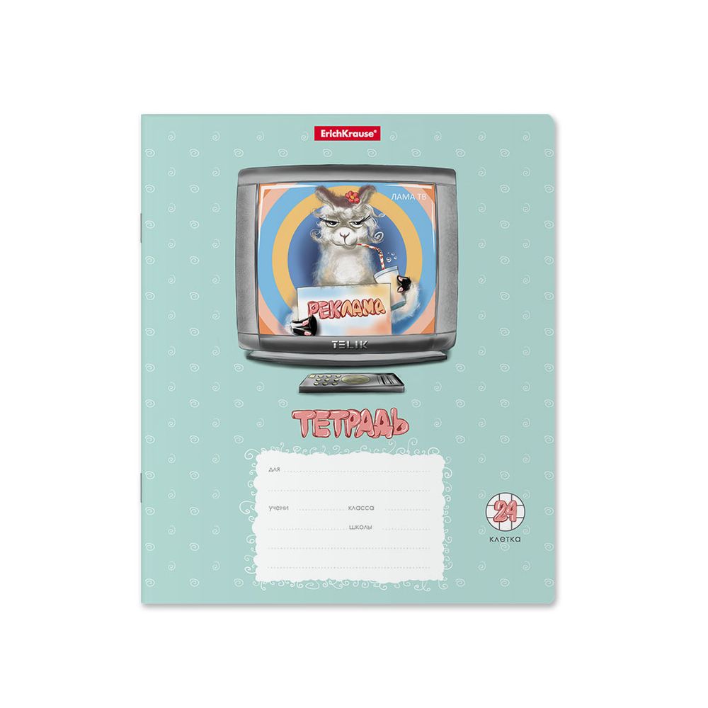 Тетрадь школьная ученическая ErichKrause Лама, 24 листа, клетка _MIX-PACK