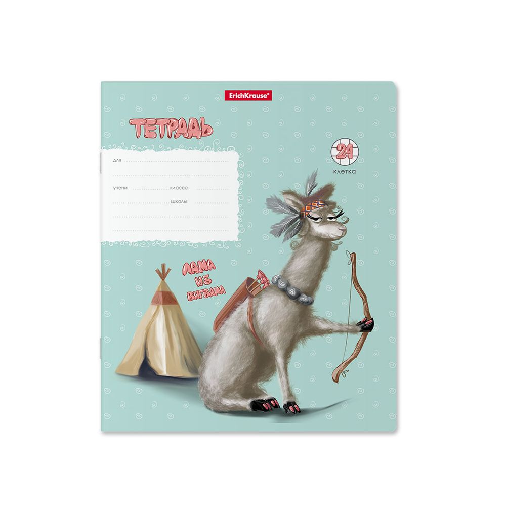 Тетрадь школьная ученическая ErichKrause Лама, 24 листа, клетка _MIX-PACK