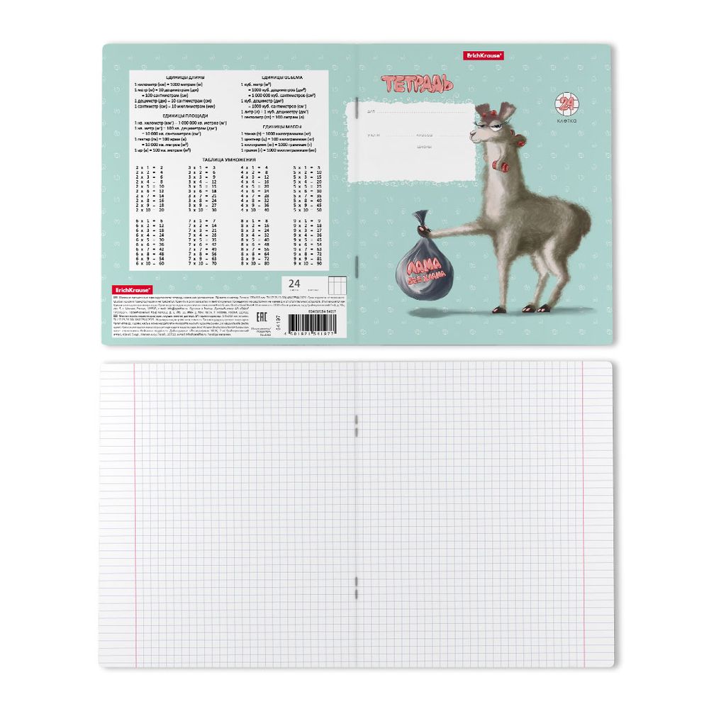 Тетрадь школьная ученическая ErichKrause Лама, 24 листа, клетка _MIX-PACK