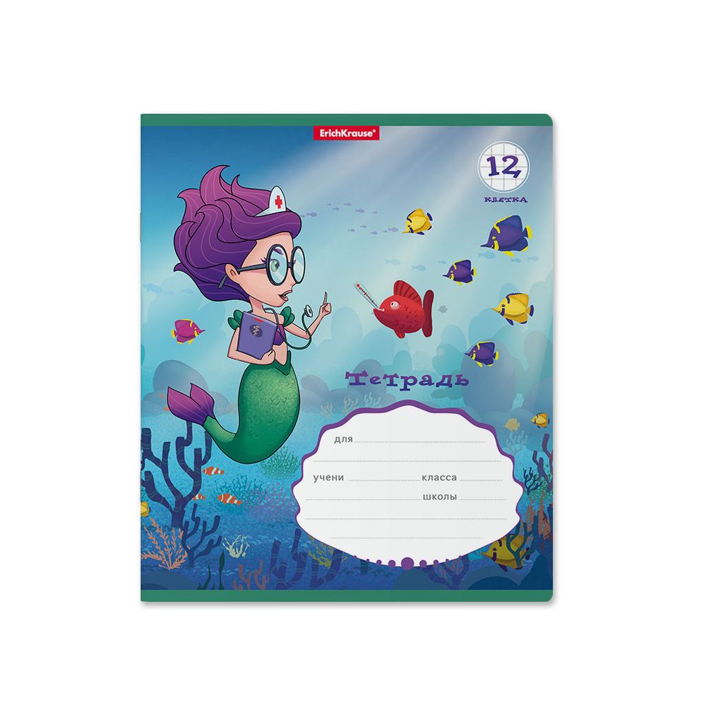 Тетрадь школьная ученическая ErichKrause Русалочка, 12 листов, клетка _MIX-PACK