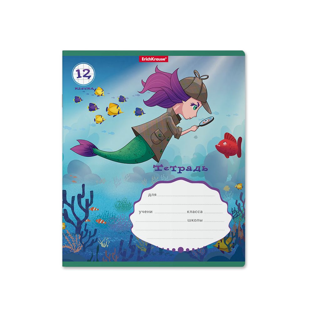 Тетрадь школьная ученическая ErichKrause Русалочка, 12 листов, клетка _MIX-PACK