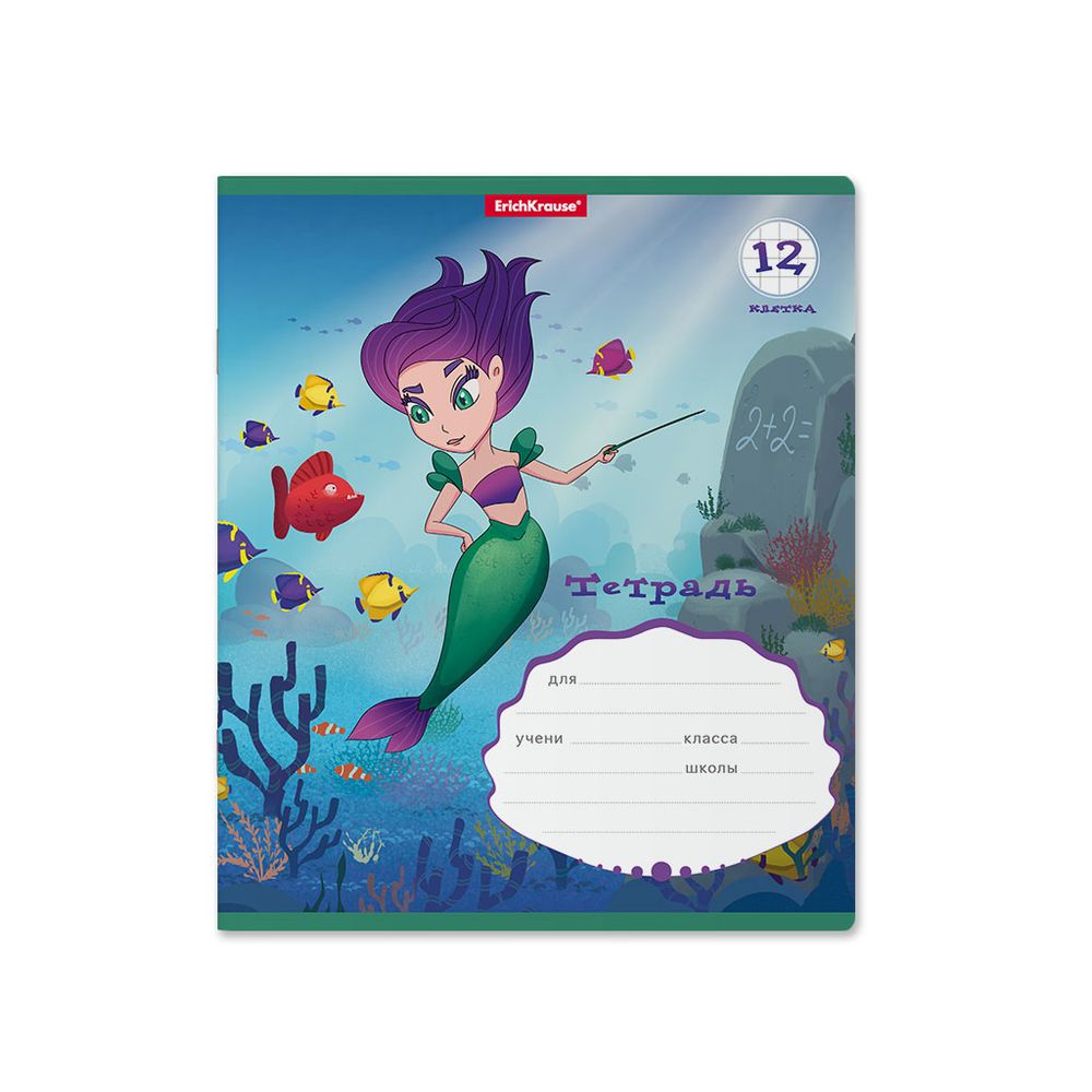 Тетрадь школьная ученическая ErichKrause Русалочка, 12 листов, клетка _MIX-PACK
