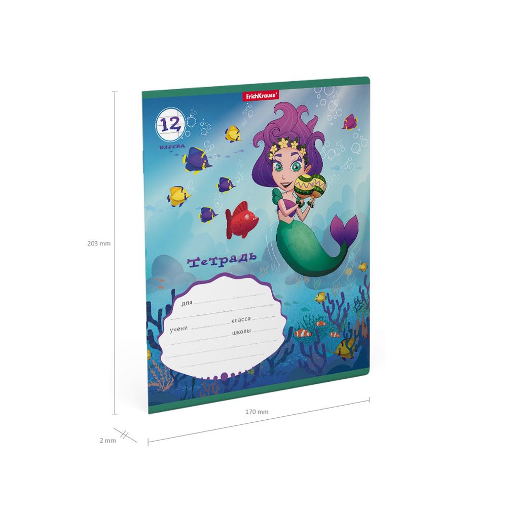 Тетрадь школьная ученическая ErichKrause Русалочка, 12 листов, клетка _MIX-PACK