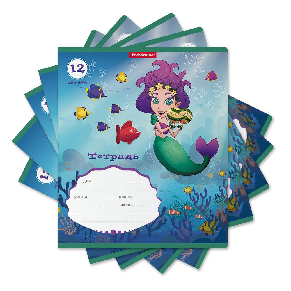 Тетрадь школьная ученическая ErichKrause Русалочка, 12 листов, линейка _MIX-PACK