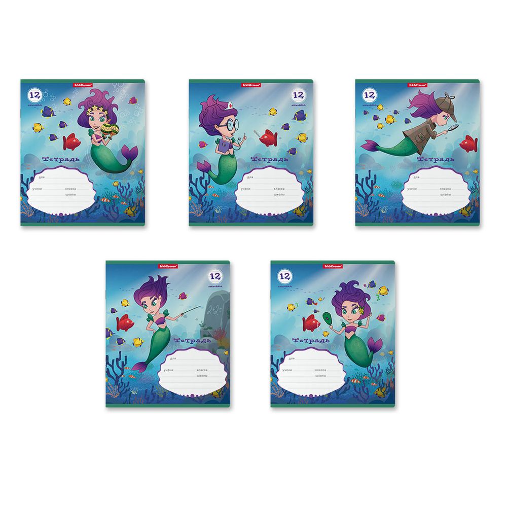 Тетрадь школьная ученическая ErichKrause Русалочка, 12 листов, линейка _MIX-PACK